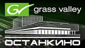 Ostankino gets equipped with Grass Valley